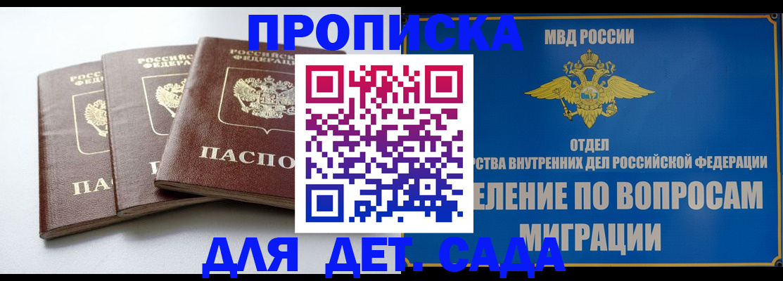 регистрация для школы в Североуральске