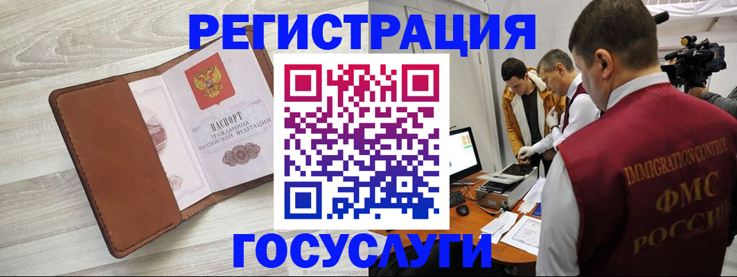 прописка от собственника в Североуральске