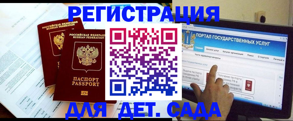 прописка в квартире в Североуральске