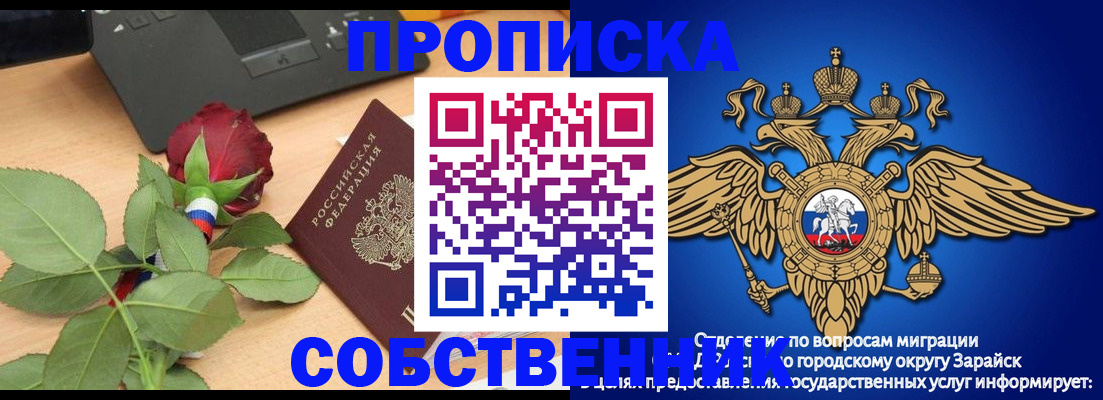 прописка для военкомата в Североуральске